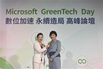 Economic Affairs Minister Wang Mei-hua (left) and Microsoft Taiwan COO Flora Chen at Microsoft GreenTech Day
