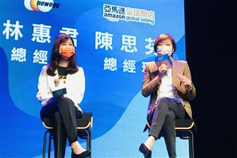 Amazon Global Selling Taiwan general manager Amanda Chen (right)