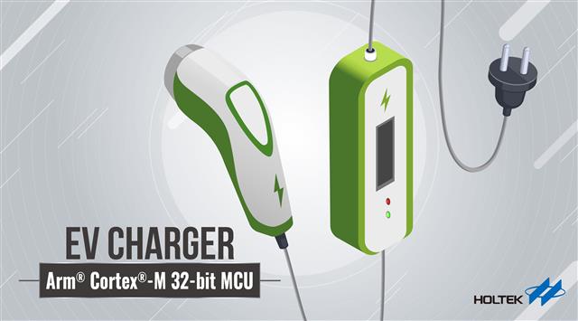 HOLTEK 32-bit MCU electric vehicle charging equipment solution