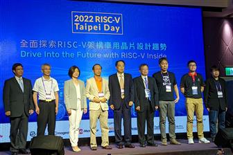 RISC-V Taipei occasion reveals beautiful development potential, with automotive as subsequent market to beat