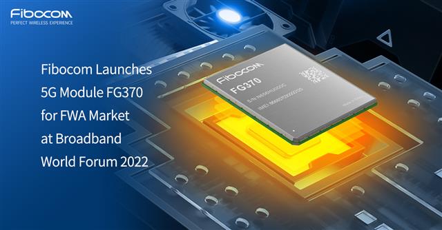 Fibocom launched 5G module FG370 based on MediaTek T830 platform