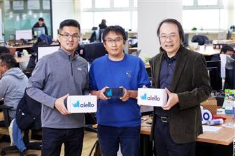 Photo: Aiello CEO and co-founder Vic Shen, CTO and co-founder Sharif Ma, and Lee-Fen Chien holding the AVA speaker. Credit: DIGITIMES