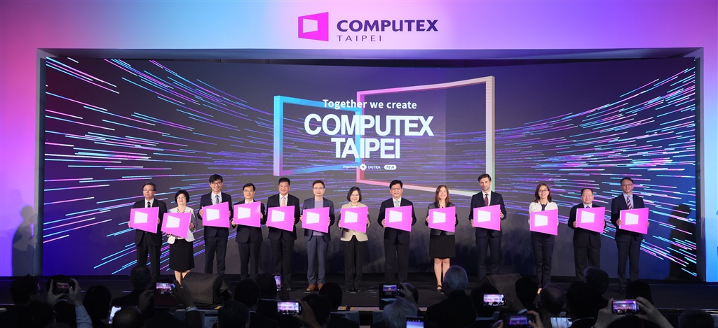 The 2023 COMPUTEX and InnoVEX will be held in Halls 1 and 2 of the Taipei Nangang Exhibition Center