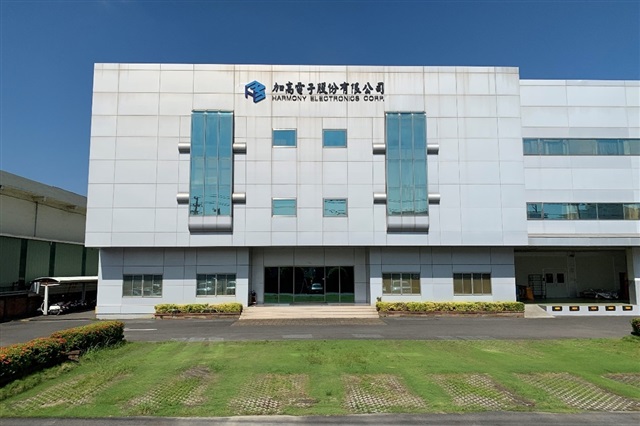 Harmony Electronics Corporation headquarters, located in Kaoshiung