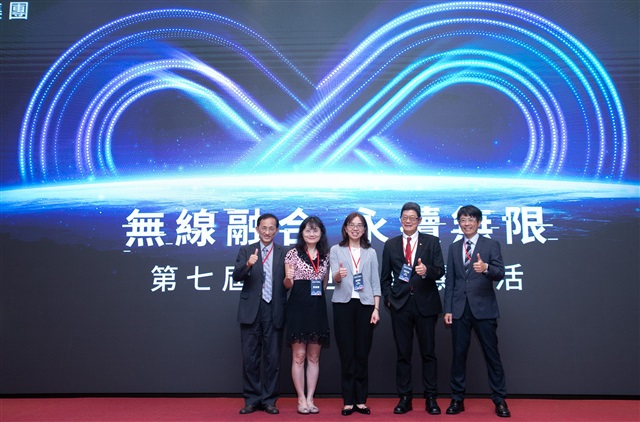Convener Wu Juipei, Vice Director Chen Chiunghua, Vice Director Hu Peiti, Chairman Zhang Yubin, and Director Chen Weichun of the Taiwan Space Agency