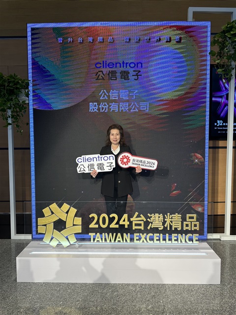 Demonstrating success in automotive electronics products for e-vehicles, Clientron garners the Taiwan Excellence Award again