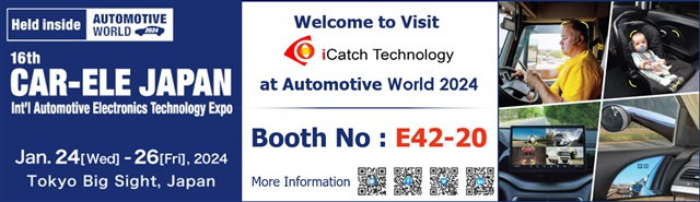 Invitation to Automotive World Tokyo 2024 by iCatch Technology