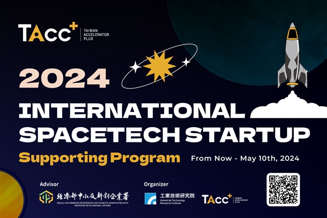 Applications for International SpaceTech Startup Supporting Program 2024 are now being accepted