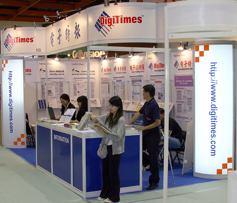 The DigiTimes booth at Computex Taipei 2005 (Hall 1, A0217-0219)