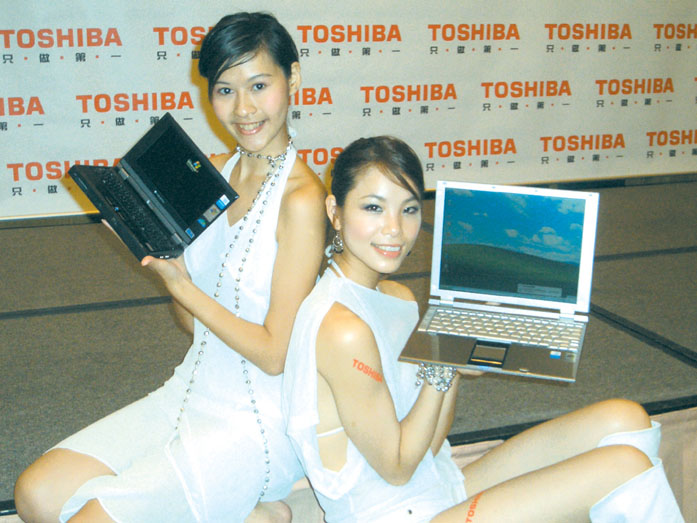 Toshiba offers price-friendly notebook in Taiwan