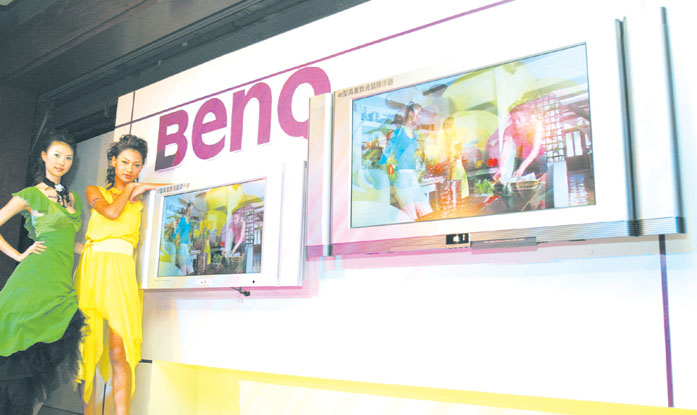 BenQ recently launched a 37- and a 46-inch LCD TV in Taiwan