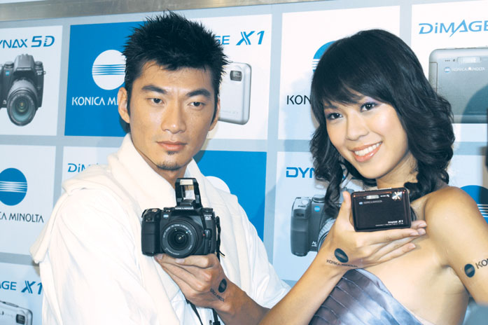 Konica Minolta introduces a 8-megapixel digital camera to the Taiwan market