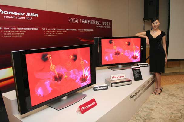 Pioneer introduces new generation PDP TVs to Taiwan