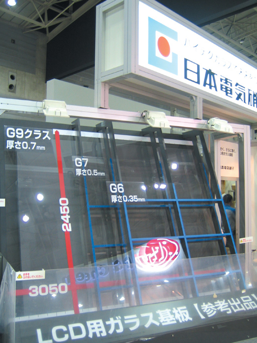 Nippon Electric Glass (NEG) to show a 9G substrate frame