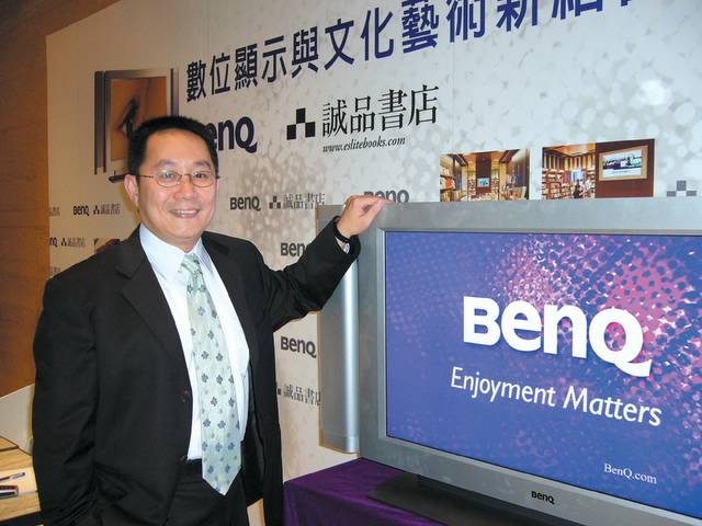 Taiwan market: BenQ aiming for 10% of LCD TV market