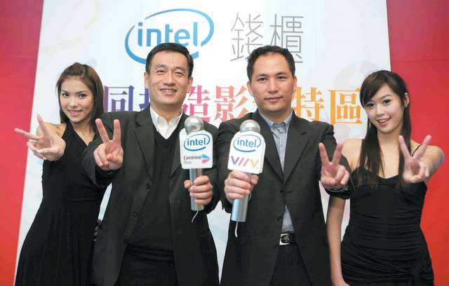 Taiwan market: Intel to partner with local entertainment service provider