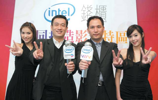 Taiwan market: Intel to partner with local entertainment service provider