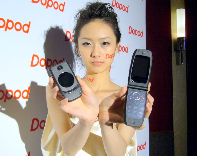Taiwan market: Dopod launches HTC's StarTrek smartphone