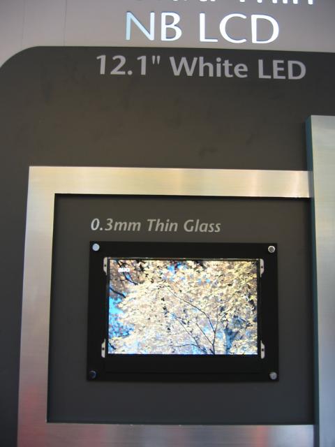 AUO's 12.1-inch LCD panel with white LED backlighting source