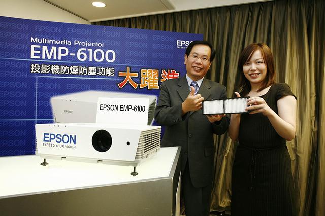 Epson introduces new LCD projector in Taiwan