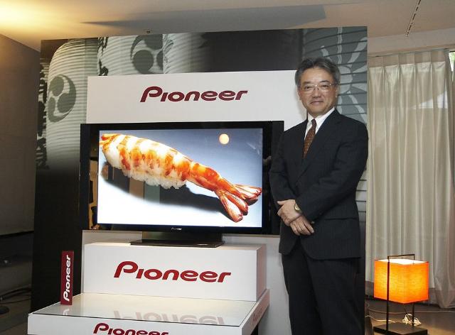 Pioneer introduces new 50-inch full HD PDP TV