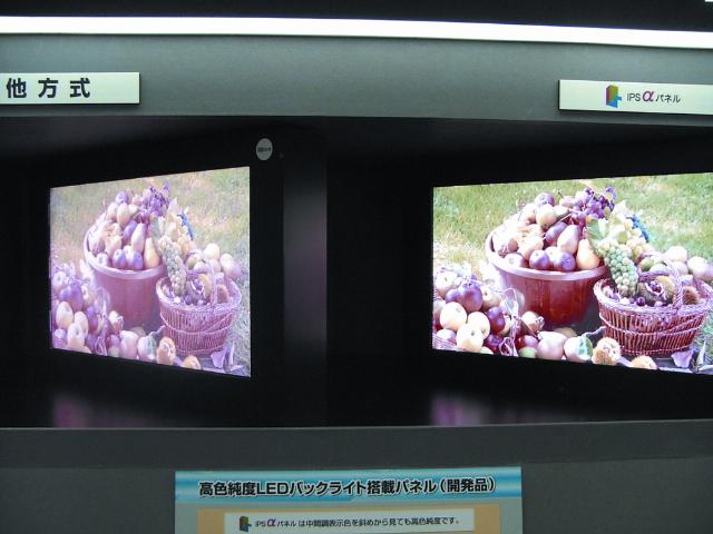 IPS Alpha: 32-inch panels using CCFL (left) and LED (right) backlight units