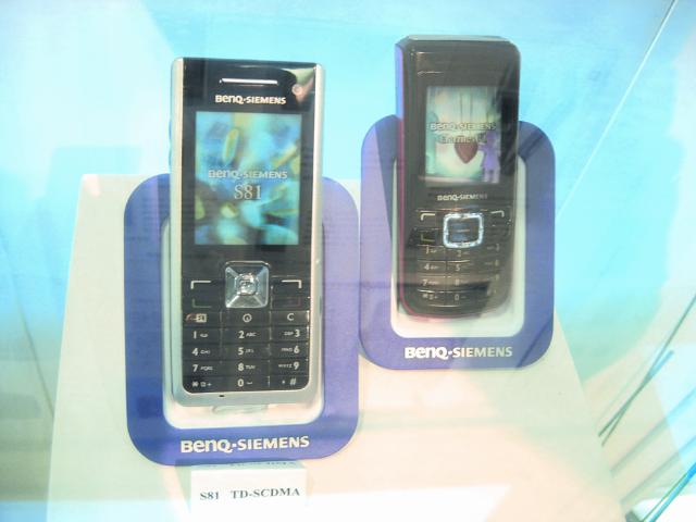 BenQ's TD-SCDMA phone