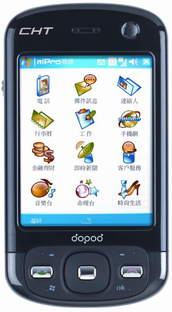 Dopod's CHT 9100<br>