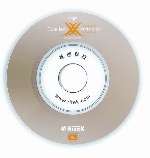 Ritek 8-inch single-side dual-layer DVD disc
