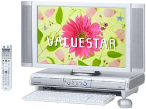 NEC to release new Vista widescreen monitor