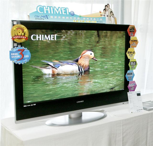 Chi Mei stars shipping 42-inch 1080p LCD TV