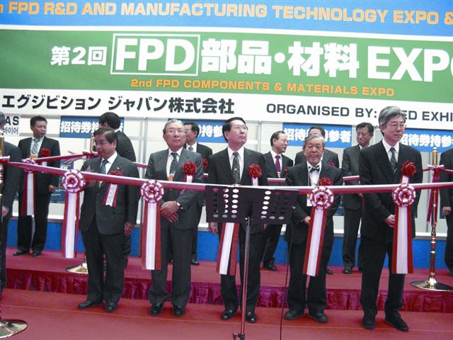 Finetech Japan opened on April 11