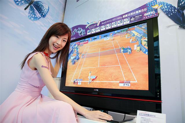 BenQ launches full HD 37-inch LCD TV in Taiwan