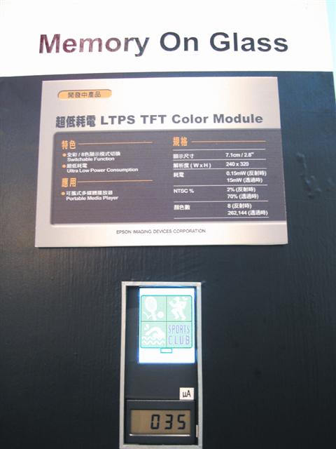 Epson shows low power-consumption panel