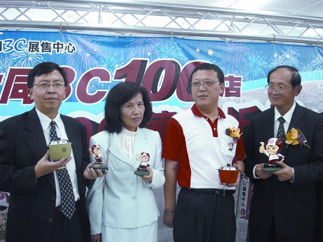 Tatung to double 3C channel stores in Taiwan in 2007