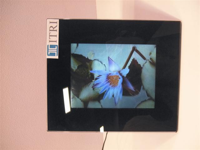 3D digital photo frame developed by ITRI