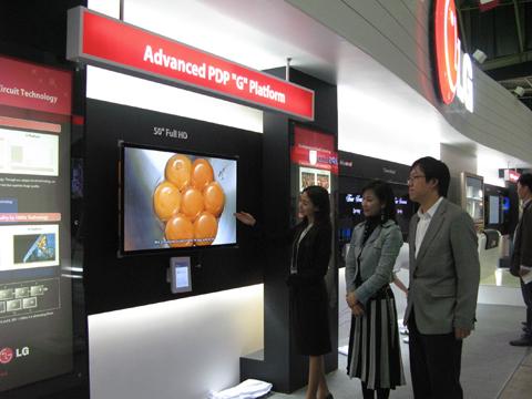 FPD International 2007: LGE showcases PDP with contrast ratio of 30,000:1 <br>