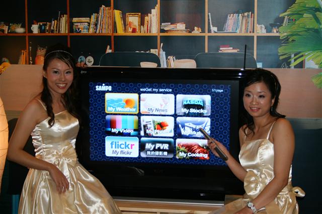 CES 2008: Sampo 42-inch LCD TV
