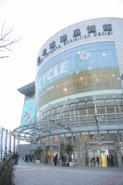 Nangang Exhibition Center in Taipei