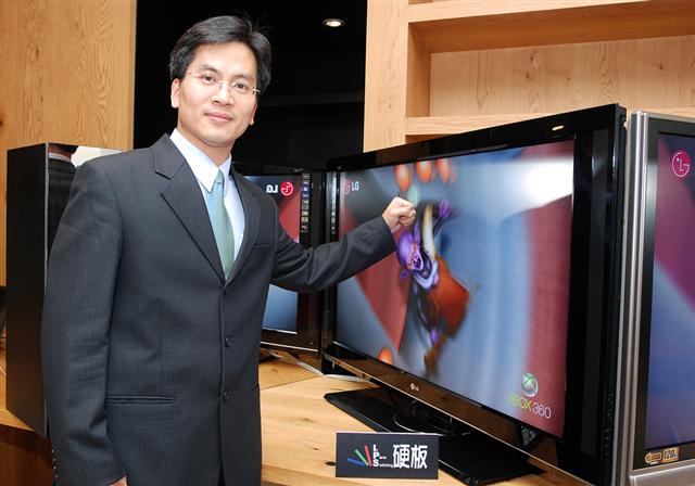 LG Taiwan full HD LCD TV