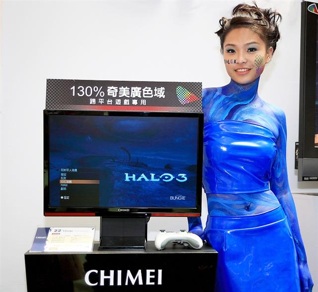 Chimei branded 42-inch full HD LCD TV