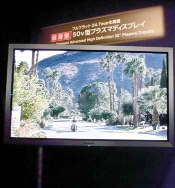 Panasonic displays 50-inch ultra-thin PDP TV at Finetech Japan 2008