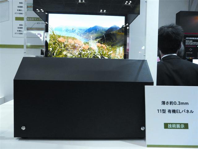 Finetech Japan 2008: Sony ultra-thin OLED TV panel with 0.3mm thickness