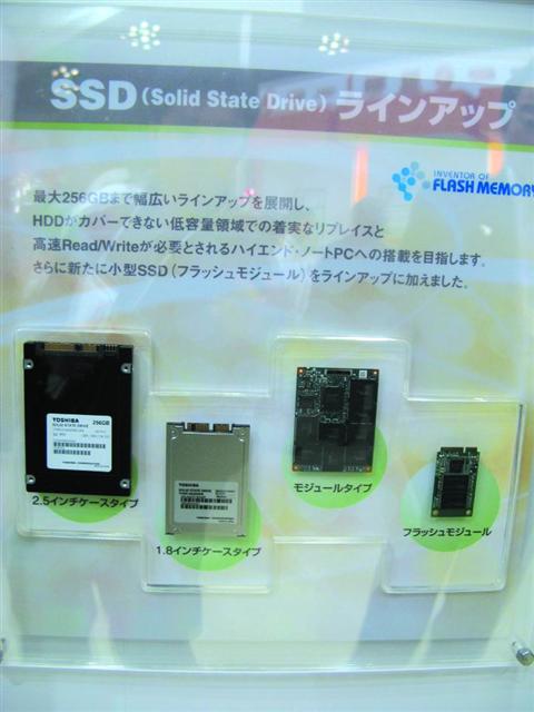 Toshiba features eco products with 256GB SSD