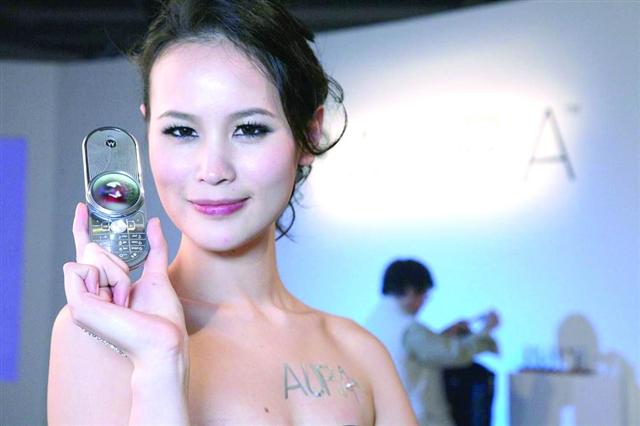 Motorola Aura luxury phone hits Taiwan market