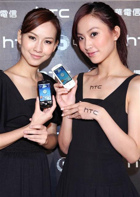 Taiwan market: Android-powered HTC Magic available via CHT