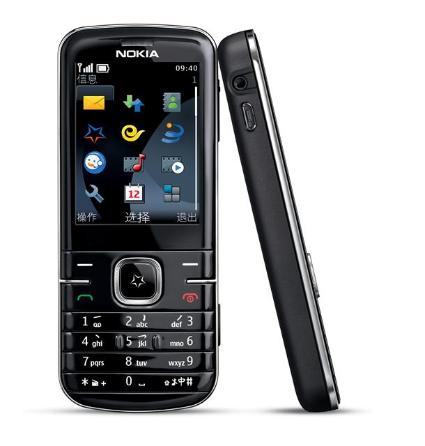 Nokia CDMA handset 3806