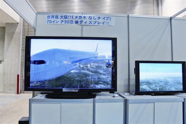 Finetech Japan 2010: Newsight 70-inch naked-eye 3D display