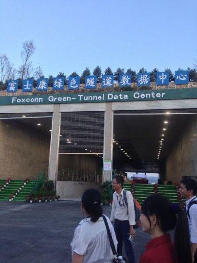 Foxconn green-tunnel datacenter