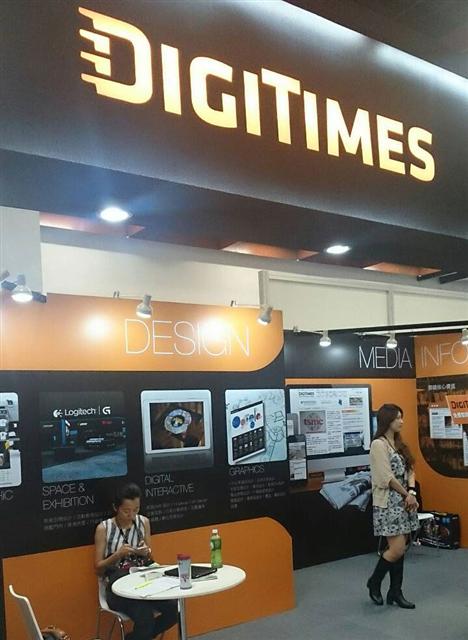 Digitimes at Computex